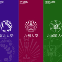 아니 일본대학 알아보다가 흠칫함 ㅋㅋ