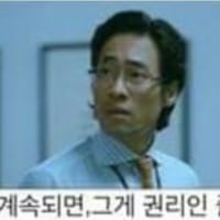 호의가 계속되면...