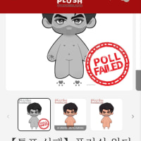 제이스인형도 있었던거같더라