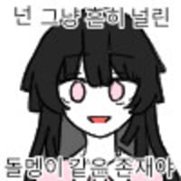 마마가 약 그만 먹자고 자꾸 종용함...