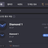 요즘 매칭주작 이야기가많은데