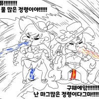 트릭컬 신캐 근황