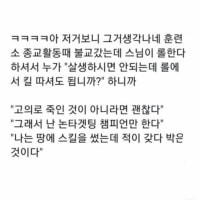 스님이 롤 할 수 있는 이유