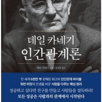 본인이 읽는 책