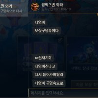 다들 즐롤 입니다