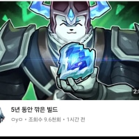 그분이 돌아오셨다
