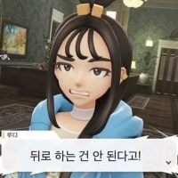 사는 거 힘드네 진짜