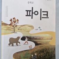 국어교과서 환골탈태(3)