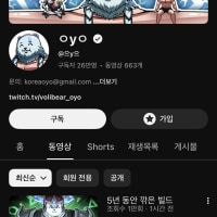 그거 아시나요?