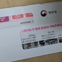 끼에에에에에에에엑