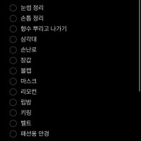 낼 서코 가는 보부상 옵붕이