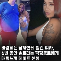 내가 솔로인 이유