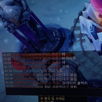 브라이어 꿀벅지