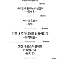 정은이를 냉장고에 넣는법~