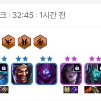 롤체 그림자군도 처음해봤는데