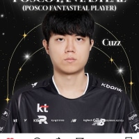 lck어워즈 kt롤스터