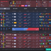 롤 매칭주작 어떻게 피함?