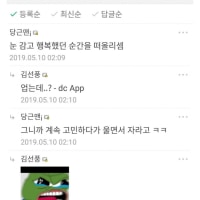 잠 잘자는법