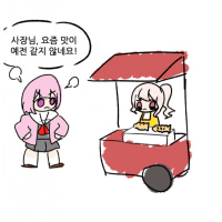 옵지는 작년 이맘때가 가장 재밋엇ㅈㅣ...