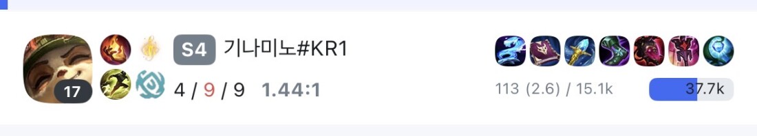 우선 얘는 티포터로 3렙찍고 미드 달리는 놈 템이라도 정상적으로 가면 ㅁㄹ겠다만 치속들고 흐물쥐 가는 티포터 ㅋㅋ