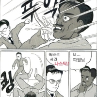 유머짤 나르는 짤쟁이들 다 어디간거야