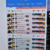 옛날 베포터 한거 찾음