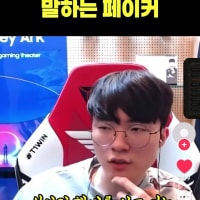 롤 ㅋㅋㅋㅋ 이제 가스라이팅도 안되고 어쩌냐