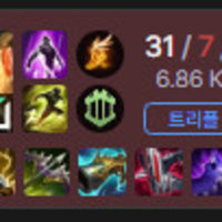 뭐? 31킬을 하고 게임을 진새끼가 있다고?