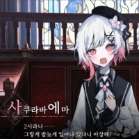 이 시간에 옵지라니....