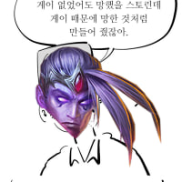 바루스 스토리 작가는 게이에게 감사해라