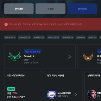 처음으로 에메랄드 갔다 이얏호!