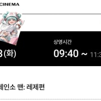 옵붕이 다음주에 막차타러감