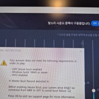 발로하는데 이거뜨면서 튕겨요