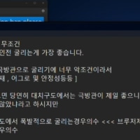 무라마나 안가는게 맞다