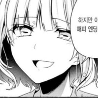 요즘 말 예쁘게 하는 법 연습중임