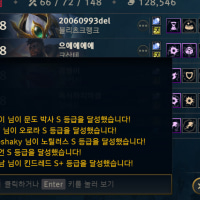 와 올 s는 진짜 오래간만이네