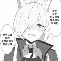 약간 우울한 순애짤 줘