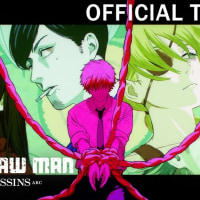 체인소맨 영화 하나 더나오네