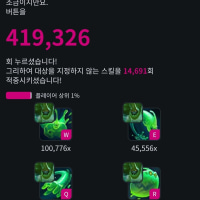 올해 롤 돌아보기 이거 개웃기네