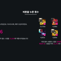 씁 생각보다 적네?