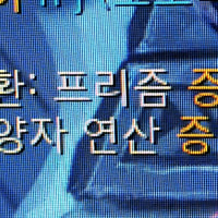 나 혼자만 레벨업