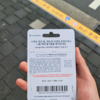 구글 깊카 1만원 아무나 써라