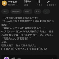 중국 웹소설 근황