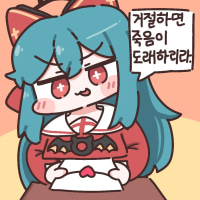 여친 연락 계속 읽씹하고 있음...