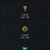 뭐야 꺼져 살려줘