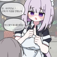 랜덤씹덕갤짤 10장 투하