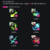 롤 너무 조금하나