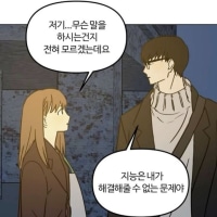 옵붕 1명 구해요!!! 똥글 쓰실 분은 편하게 문의 주세요