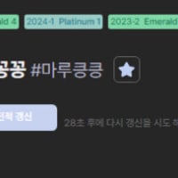 븨응신 양민하고 세기말에 그만좀 쳐돌려라