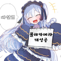 이제 갈리오의 뜻을 알겟나요오